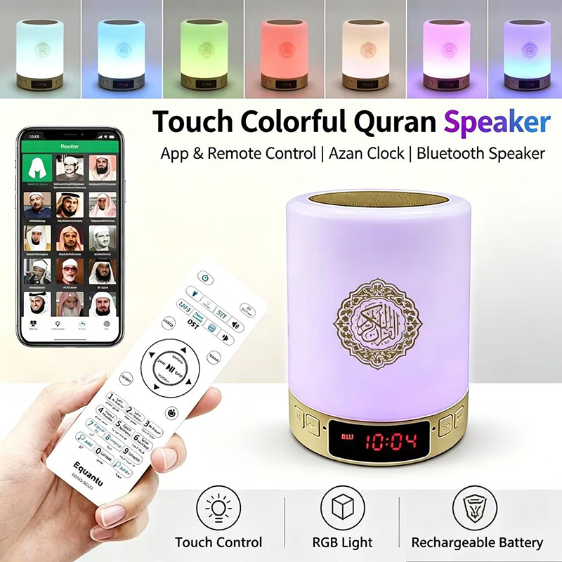 Genius Home Cinema - Lampka nocna muzułmańska arabska Koran Azan