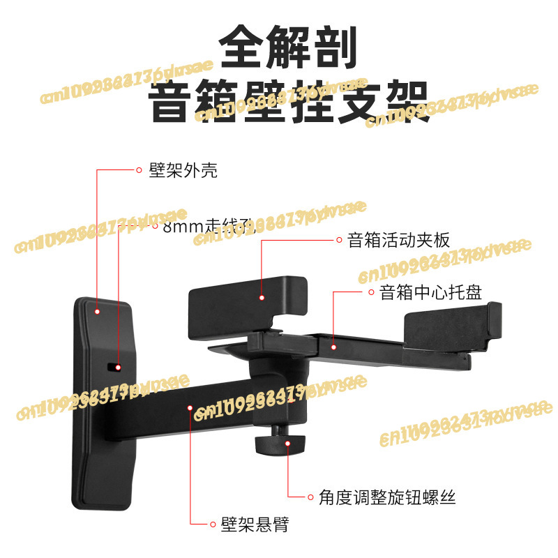 Nowy uchwyt ścienny do głośnik – Wall Mount Speaker recenzja i cena