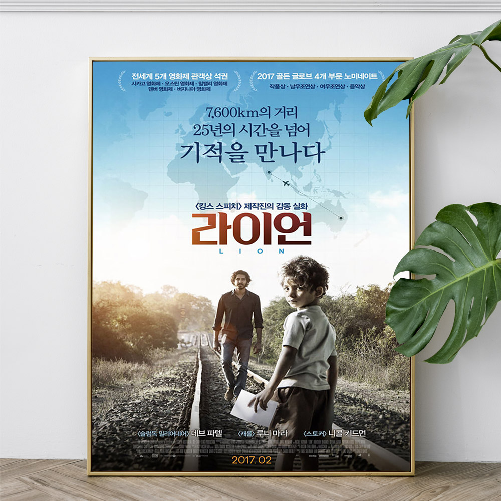 Lew Australijski Biograficzny  – Home Cinema The Drama recenzja i cena