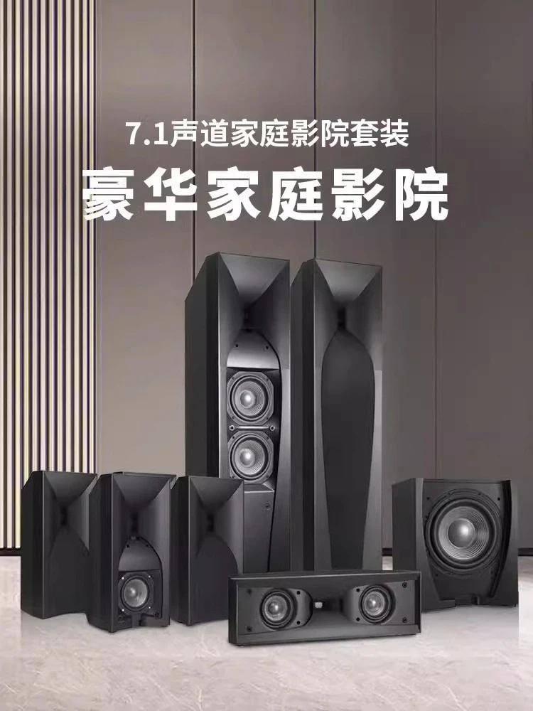 Zestaw głośników domowych Drew – Home Cinema Flooring recenzja i cena